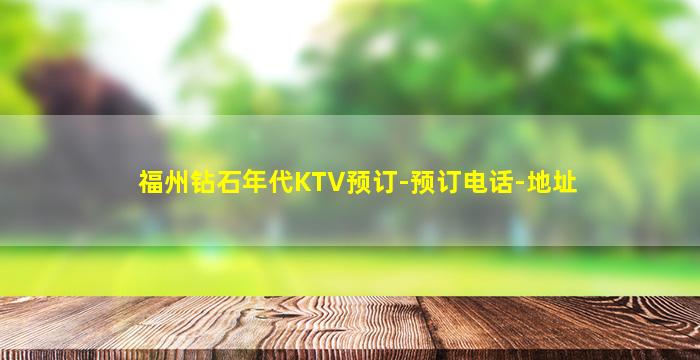 惠州夜总会招聘