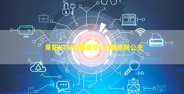 商丘夜场招聘